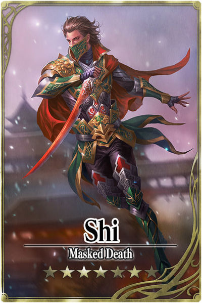 File:Shi card.jpg