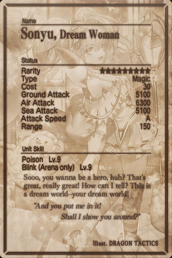 Sonyu card back.jpg