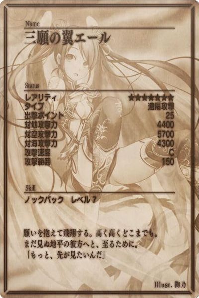 File:Suzaku back jp.jpg