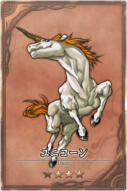 Unicorn jp.jpg