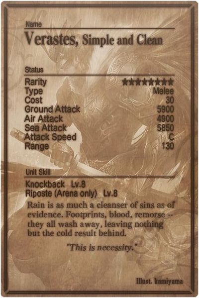 File:Verastes card back.jpg