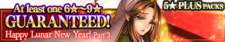 5 Star Plus Packs 13 banner.png