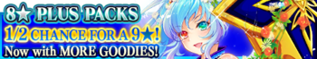 8★ Plus Packs 10 banner.png