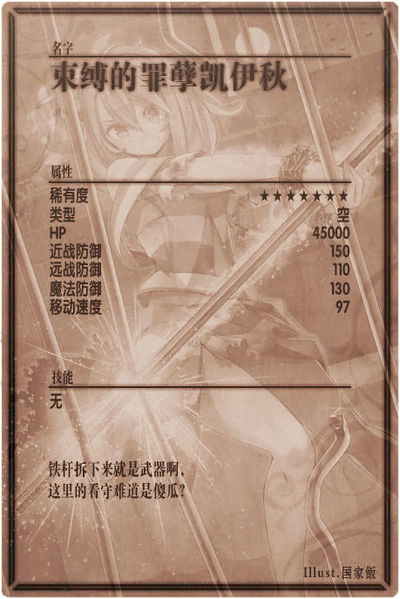 File:Cage m back cn.jpg