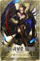 Thumbnail for version as of 03:22, 11 July 2013