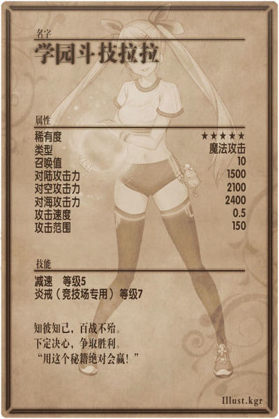 File:Lala back cn.jpg