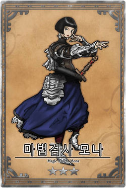 Mona kr.jpg