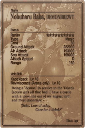 Nobuharu Baba card back.jpg