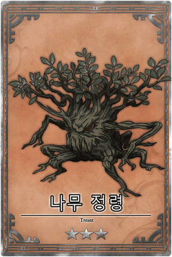 Treant kr.jpg