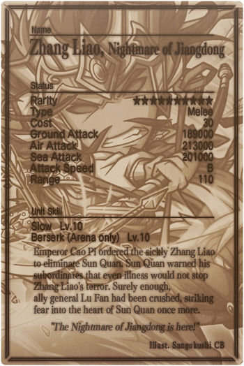 Zhiang Liao card back.jpg