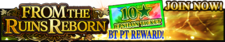 From the Ruins Reborn release banner.png