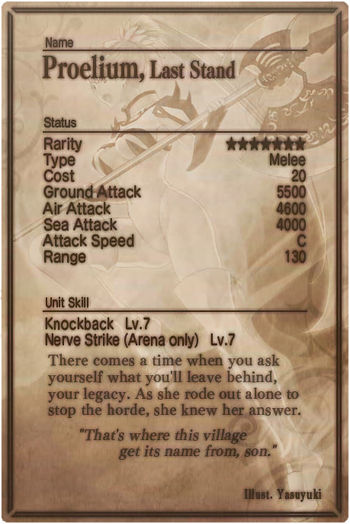 Proelium card back.jpg