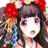 Shiori icon.png