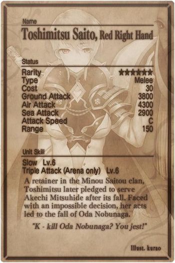 Toshimitsu Saito card back.jpg