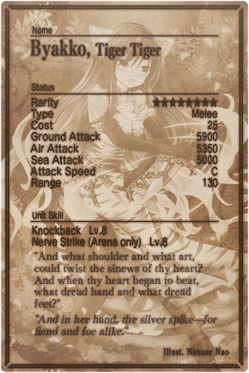 Byakko card back.jpg