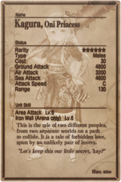 File:Kagura 6 card back.jpg