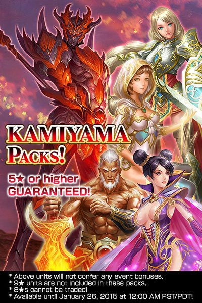 File:Kamiyama Packs release.jpg