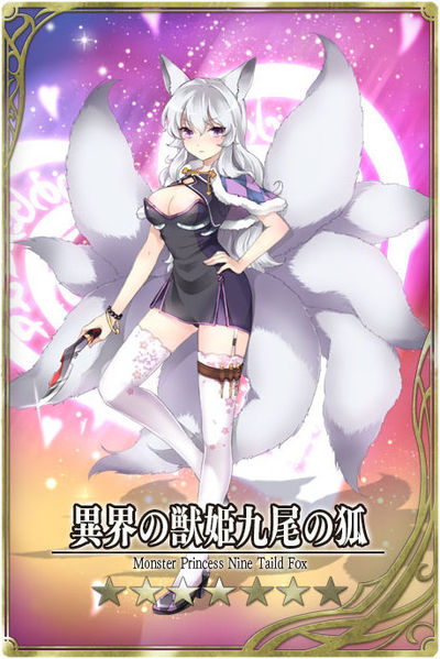 File:Nine Tailed Fox 7 jp.jpg