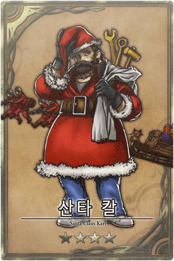 Santa Karl kr.jpg