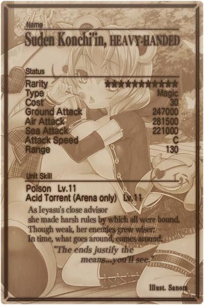 File:Suden Konchiin card back.jpg
