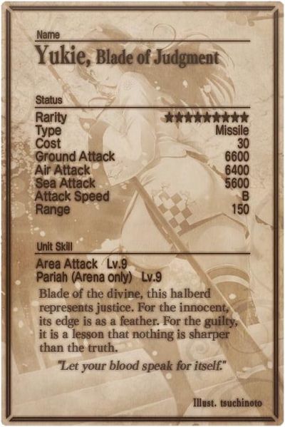 File:Yukie card back.jpg
