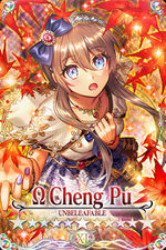 Cheng Pu mlb card.jpg