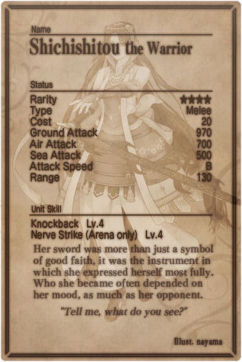 Shichishitou card back.jpg