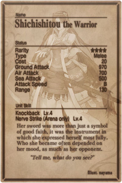 File:Shichishitou card back.jpg