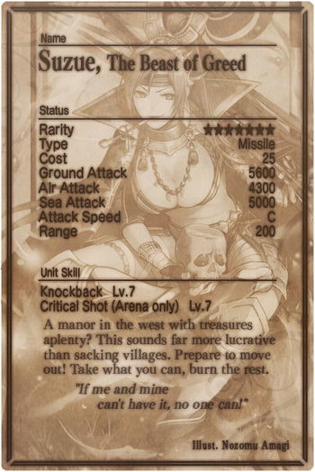 Suzue card back.jpg