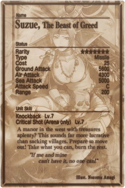 File:Suzue card back.jpg