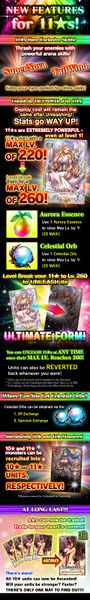File:11★ Features release.jpg