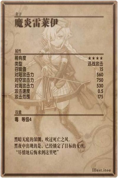 File:Leraye back cn.jpg
