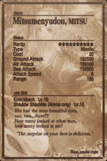 Mitsumenyudou card back.jpg