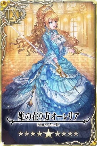File:Noelle jp.jpg