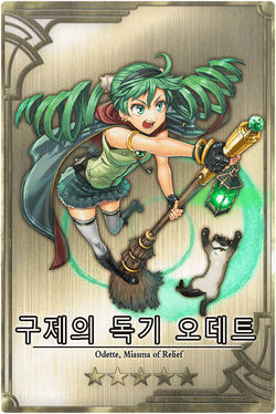 Odette kr.jpg