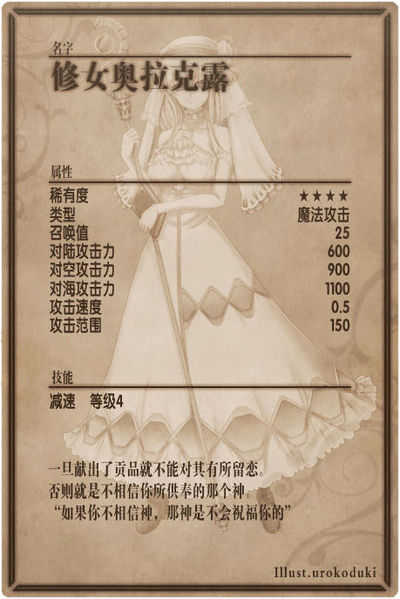 File:Oracle back cn.jpg