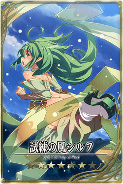 Sylph jp.jpg