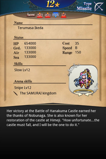 Terumasa Ikeda card back.jpg