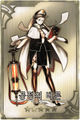 Thumbnail for version as of 03:21, 11 July 2013
