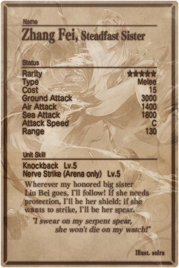 Zhang Fei card back.jpg