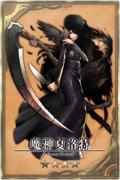 File:Charl cn.jpg