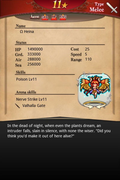 File:Heina mlb card back.jpg