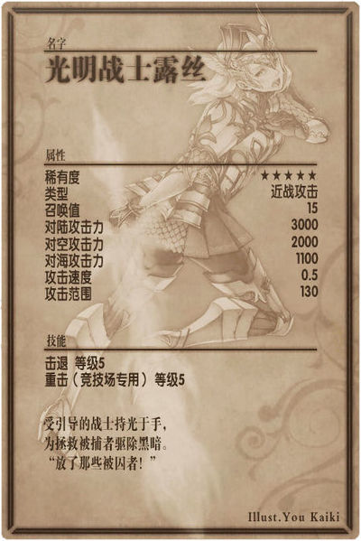 File:Luzu back cn.jpg