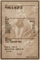 Thumbnail for version as of 19:00, 31 January 2016