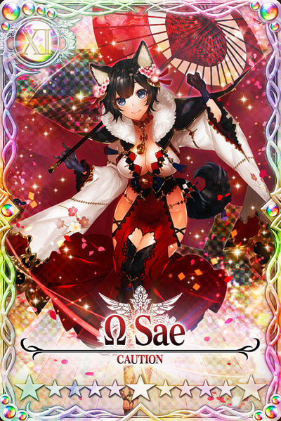 File:Sae mlb card.jpg