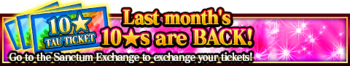 10★ Tau Ticket Exchange banner.png