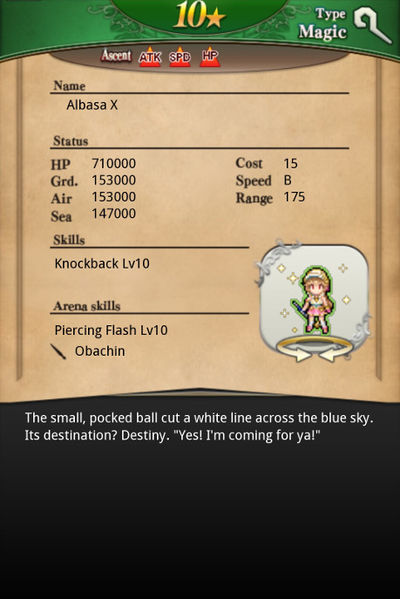 File:Albasa mlb card back.jpg