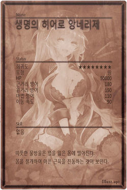 Anneliese m back kr.jpg