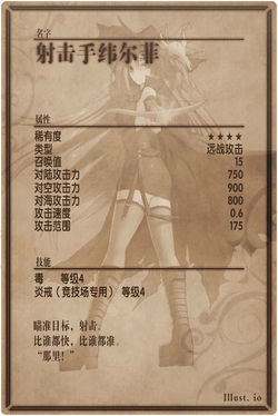 Ella back cn.jpg