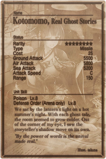 Kotomomo card back.jpg